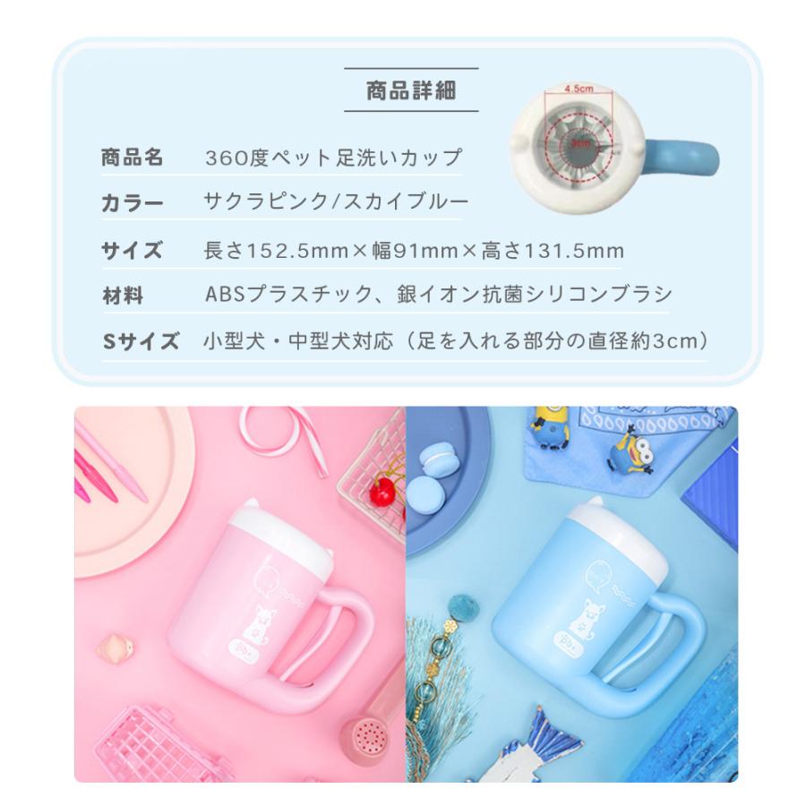 犬の足洗い グッズ クリーナー 犬 足洗い機 犬の足洗いカップ 散歩 足を洗う ペット 猫 トリミング用品 | ブランド登録なし | 13