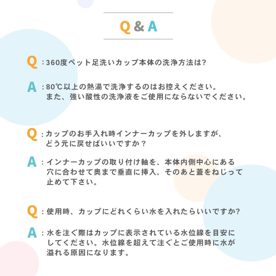 犬の足洗い グッズ クリーナー 犬 足洗い機 犬の足洗いカップ 散歩 足を洗う ペット 猫 トリミング用品 | ブランド登録なし | 14
