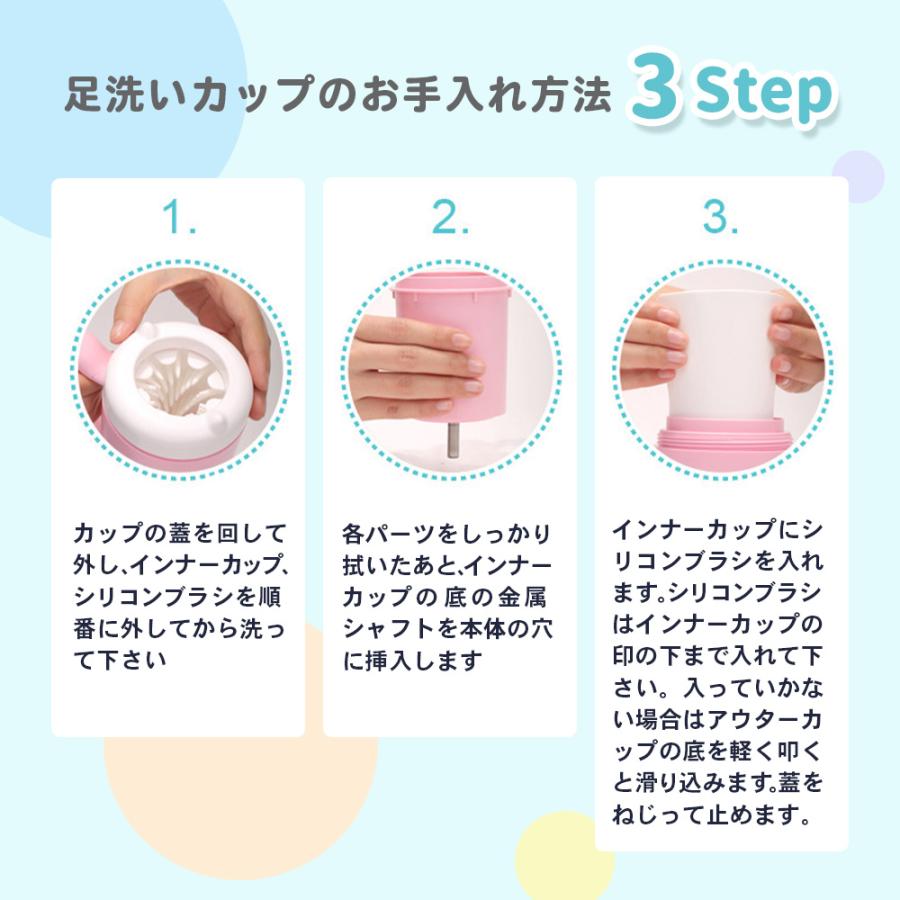 犬の足洗い グッズ クリーナー 犬 足洗い機 犬の足洗いカップ 散歩 足を洗う ペット 猫 トリミング用品 | ブランド登録なし | 15