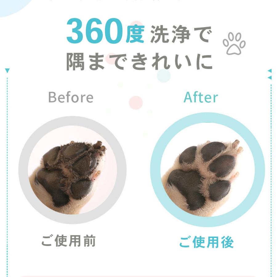犬の足洗い グッズ クリーナー 犬 足洗い機 犬の足洗いカップ 散歩 足を洗う ペット 猫 トリミング用品 | ブランド登録なし | 08