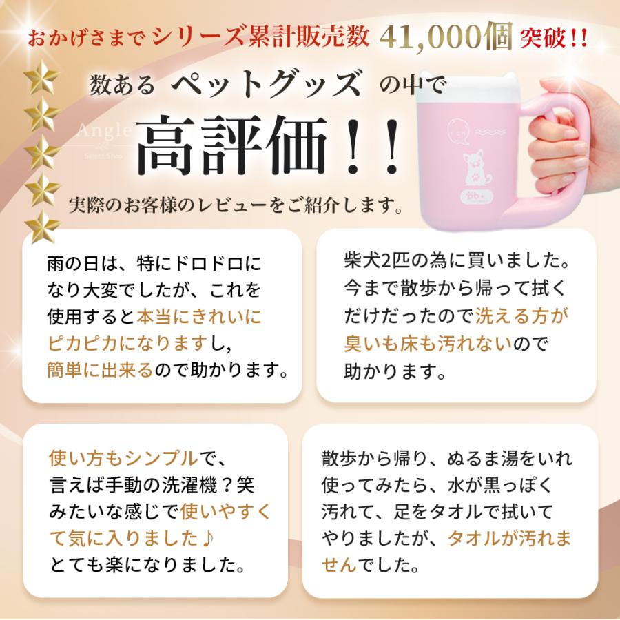 犬の足洗い グッズ クリーナー 犬 足洗い機 犬の足洗いカップ 散歩 足を洗う ペット 猫 トリミング用品 | ブランド登録なし | 09