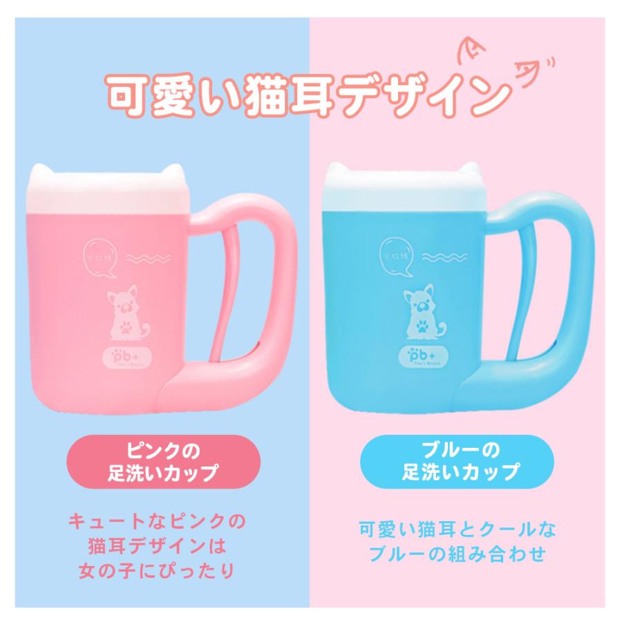 犬の足洗い グッズ クリーナー 犬 足洗い機 犬の足洗いカップ 散歩 足を洗う ペット 猫 トリミング用品 | ブランド登録なし | 12