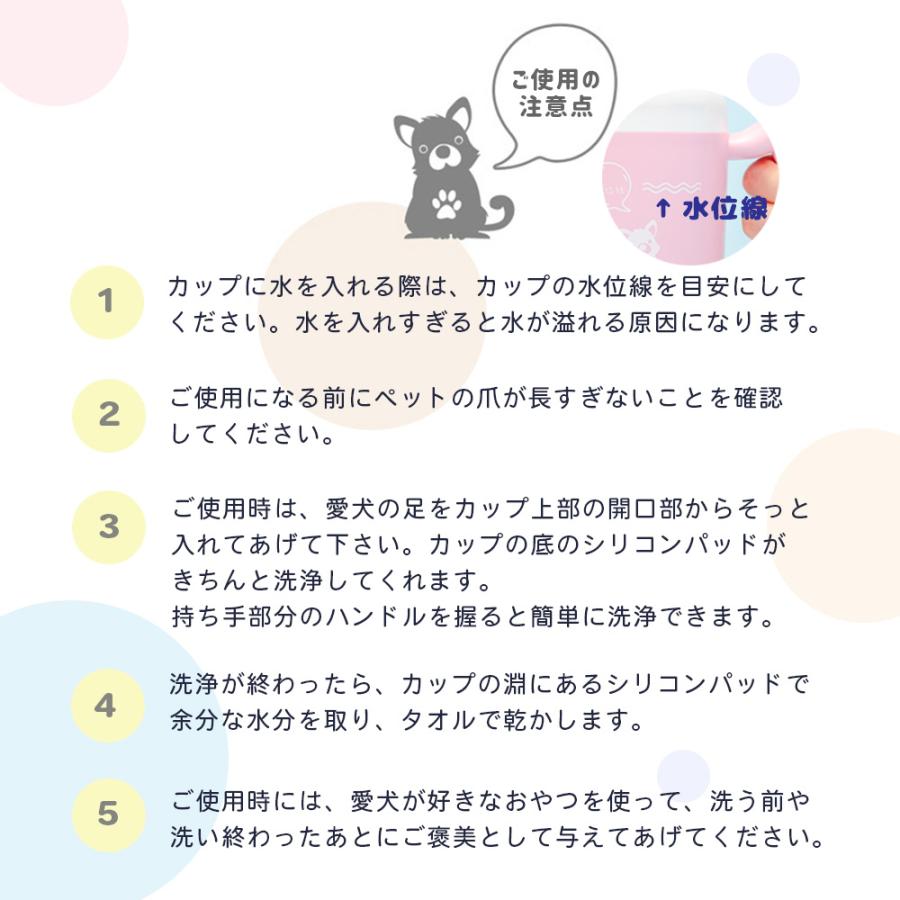 犬の足洗い グッズ クリーナー 犬 足洗い機 犬の足洗いカップ 散歩 足を洗う ペット 猫 トリミング用品 | ブランド登録なし | 11