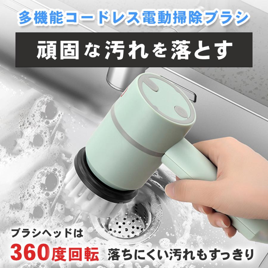 電動ブラシ 掃除用 電動掃除ブラシ 風呂 コードレス 掃除用ブラシ 小さい キッチン 台所 浴室 | ブランド登録なし | 05