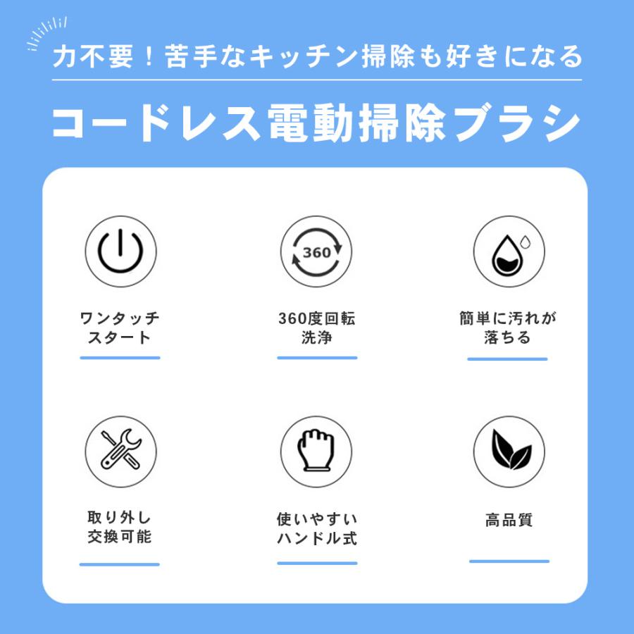 電動ブラシ 掃除用 電動掃除ブラシ 風呂 コードレス 掃除用ブラシ 小さい キッチン 台所 浴室 | ブランド登録なし | 06
