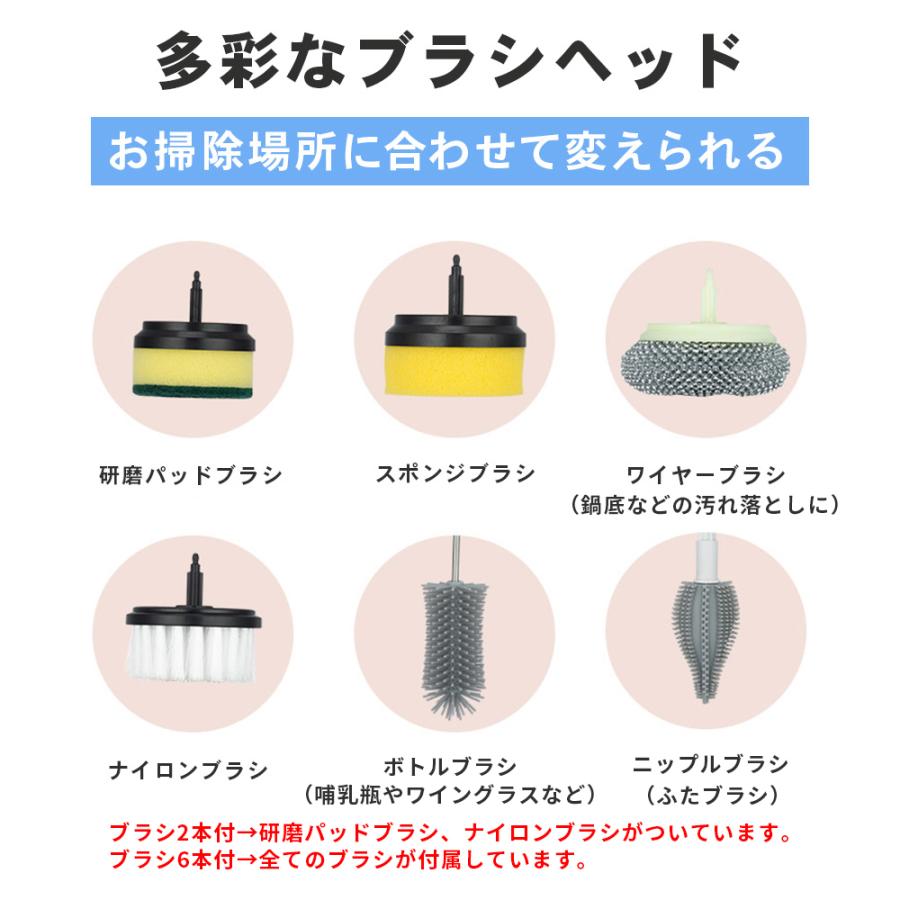 電動ブラシ 掃除用 電動掃除ブラシ 風呂 コードレス 掃除用ブラシ 小さい キッチン 台所 浴室 | ブランド登録なし | 07