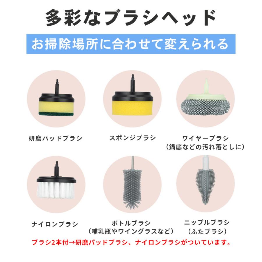 電動ブラシ 掃除用 電動掃除ブラシ 風呂 コードレス 掃除用ブラシ 小さい キッチン 台所 浴室 | ブランド登録なし | 06