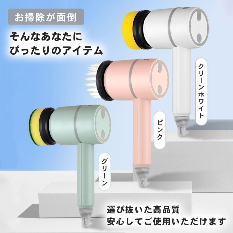 電動ブラシ 掃除用 電動掃除ブラシ 風呂 コードレス 掃除用ブラシ 小さい キッチン 台所 浴室 | ブランド登録なし | 11