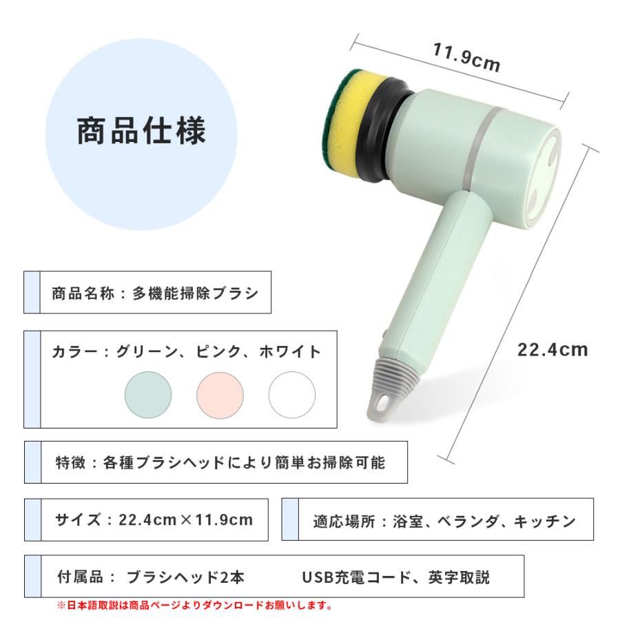 電動ブラシ 掃除用 電動掃除ブラシ 風呂 コードレス 掃除用ブラシ 小さい キッチン 台所 浴室 | ブランド登録なし | 11