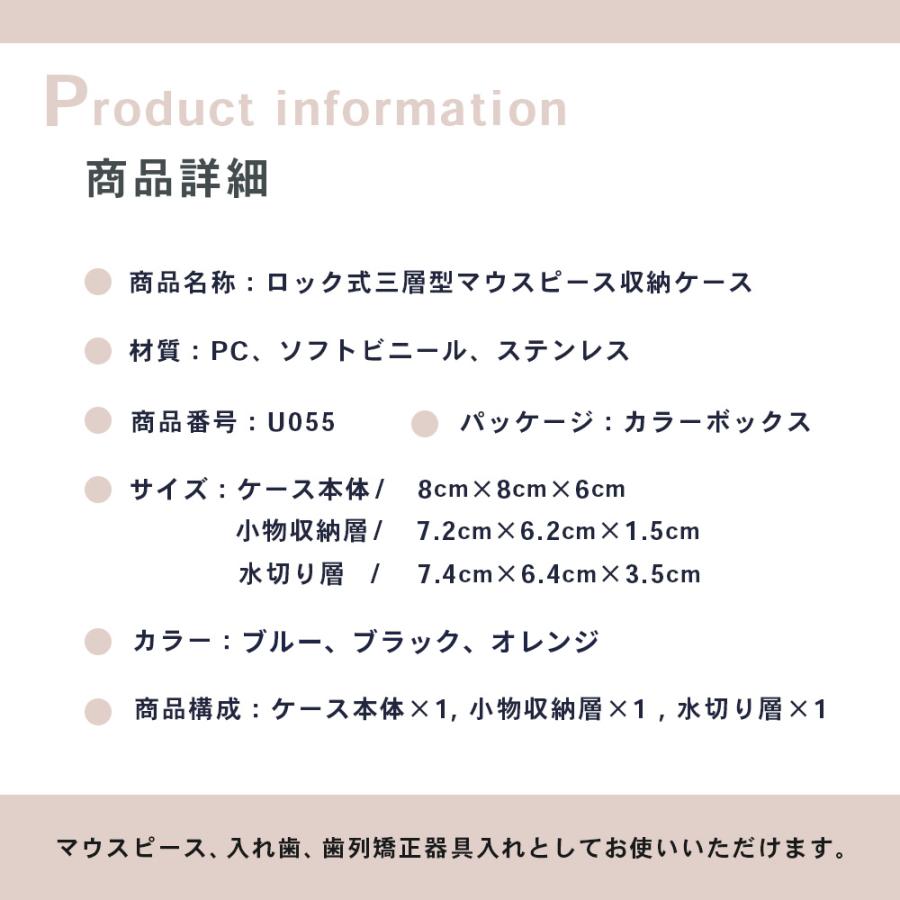 マウスピースケース 入れ歯ケース マウスピース 入れ歯 ケース おしゃれ 入れ歯入れ 持ち運び 携帯用 洗浄 インビザライン | ブランド登録なし | 13