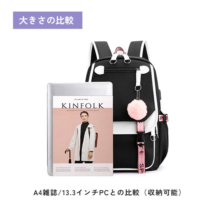 リュック キッズ リュックサック 軽量 大容量 通学 女子 子供 塾 遠足 レディース かわいい 中学 高校 黒 | ブランド登録なし | 08