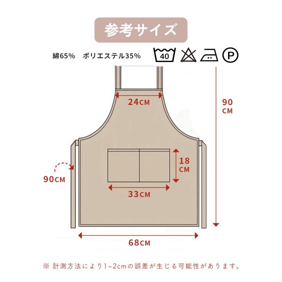 エプロン おしゃれ 保育士 通販 ロング丈 美容師 おしゃれ 人気 20代 30代 40代 50代｜angle85｜10