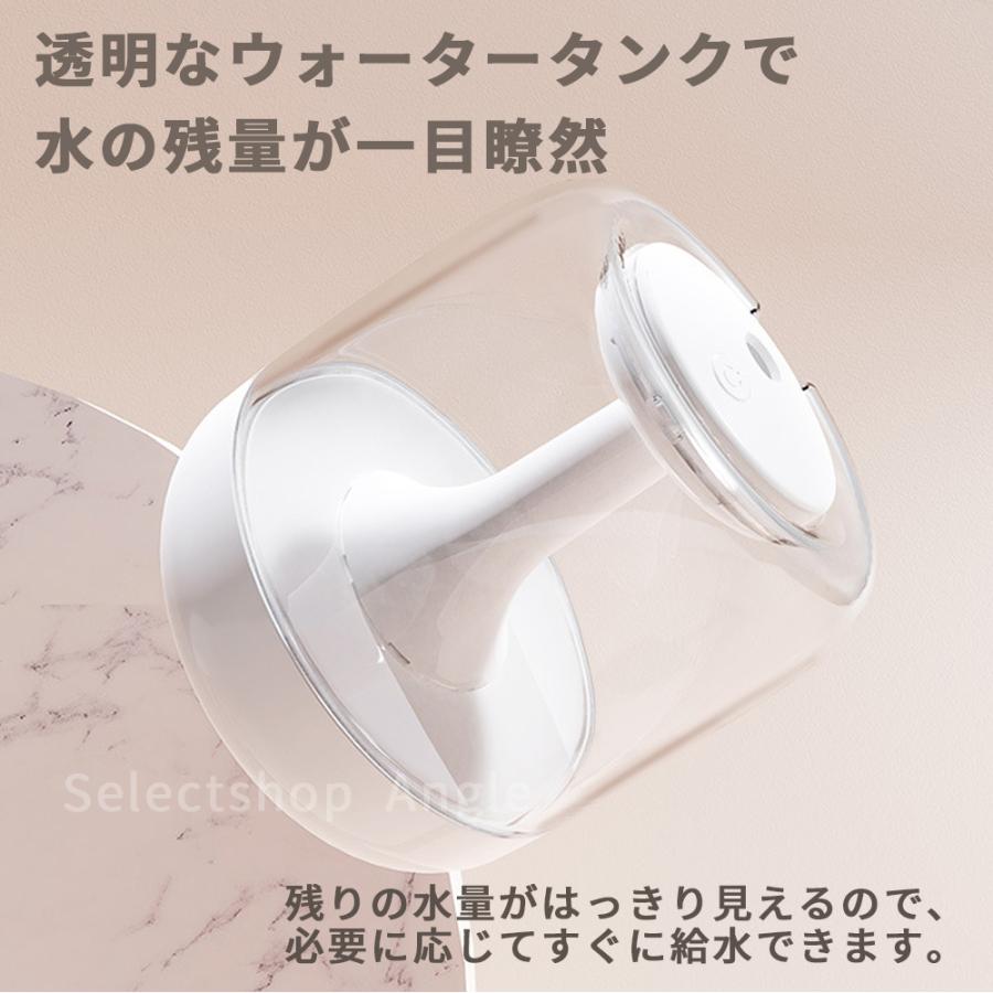 加湿器 卓上 超音波式 卓上加湿器 小型 アロマ 小型加湿器 寝室 机 LED ナイトライト おしゃれ ミニ コンパクト | ブランド登録なし | 13