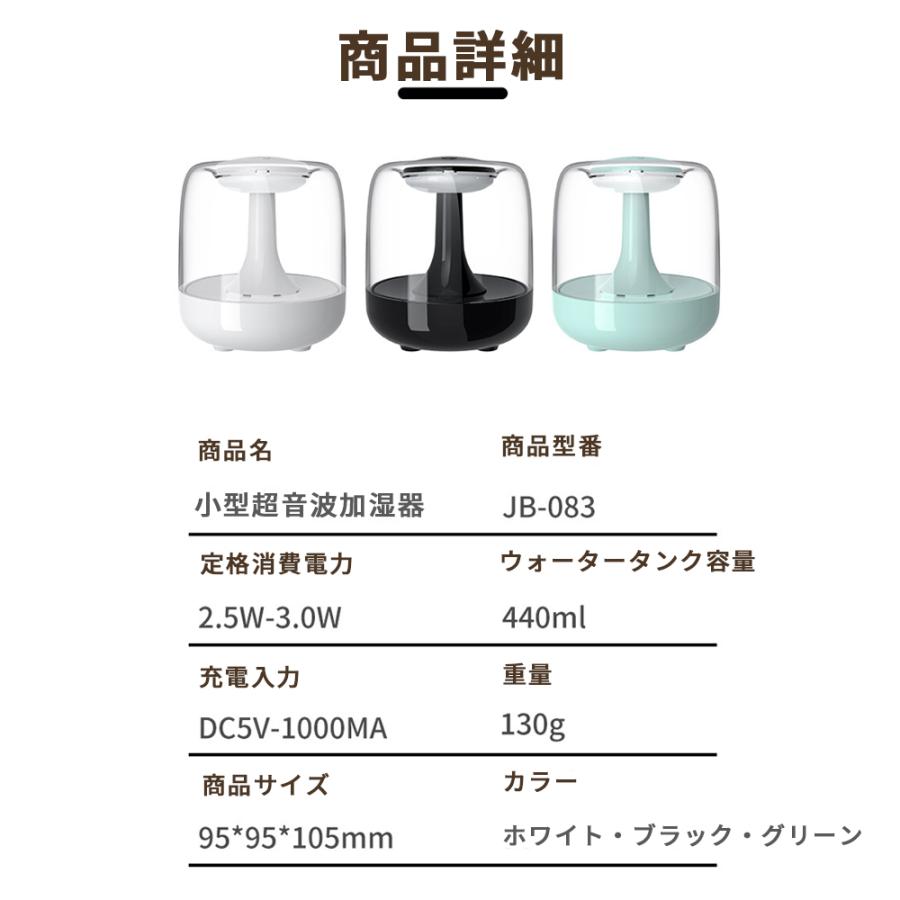 加湿器 卓上 超音波式 卓上加湿器 小型 アロマ 小型加湿器 寝室 机 LED ナイトライト おしゃれ ミニ コンパクト | ブランド登録なし | 14