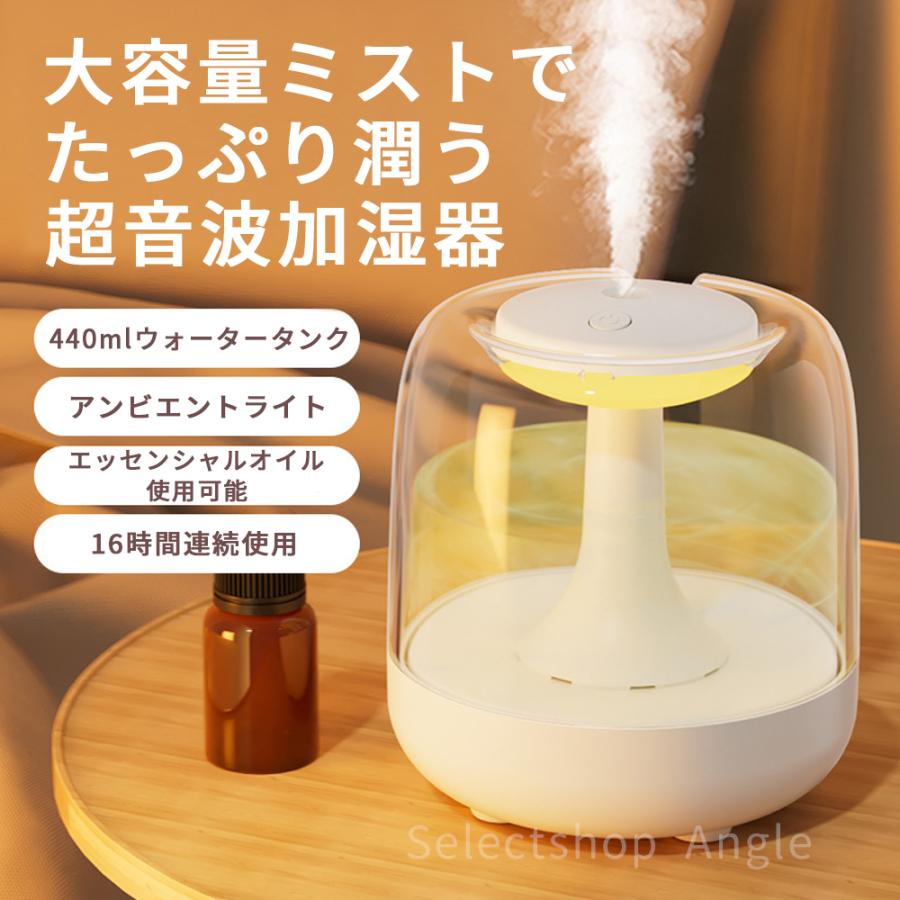 加湿器 卓上 超音波式 卓上加湿器 小型 アロマ 小型加湿器 寝室 机 LED ナイトライト おしゃれ ミニ コンパクト | ブランド登録なし | 04