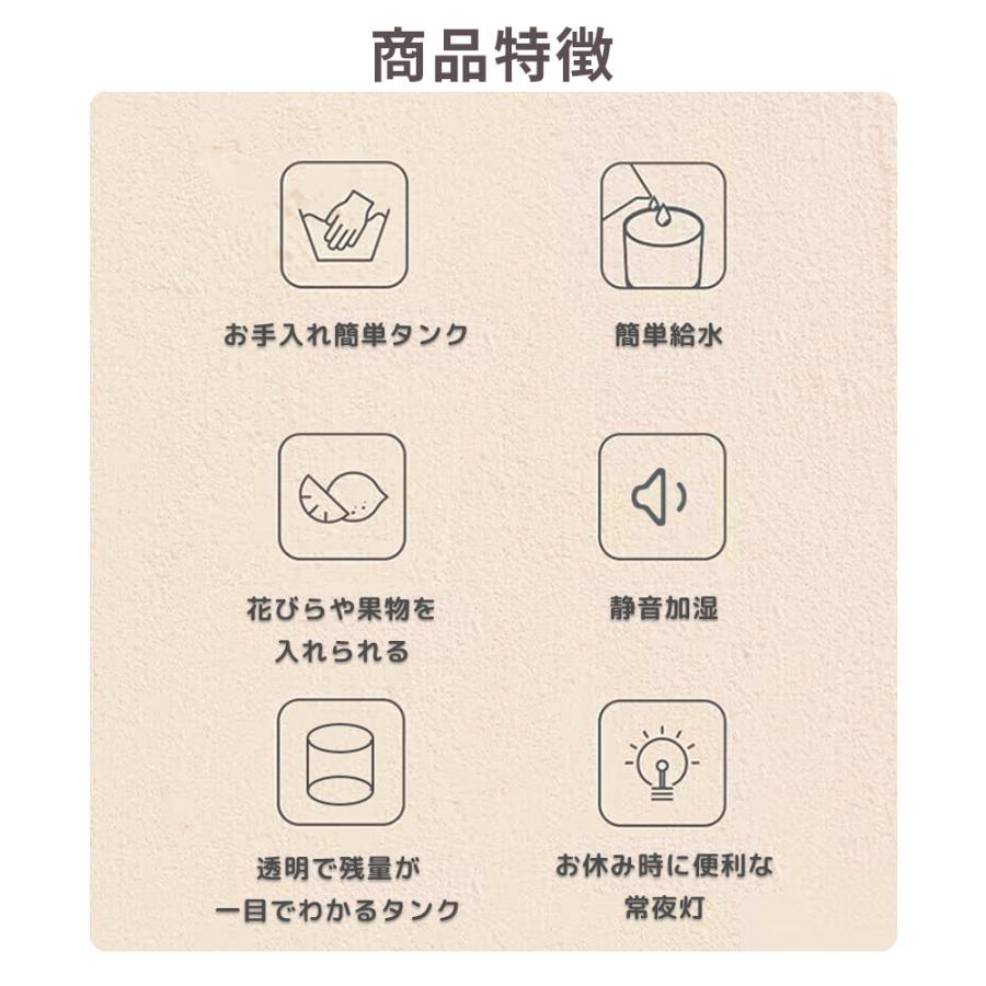 加湿器 卓上 超音波式 卓上加湿器 小型 アロマ 小型加湿器 寝室 机 LED ナイトライト おしゃれ ミニ コンパクト | ブランド登録なし | 05