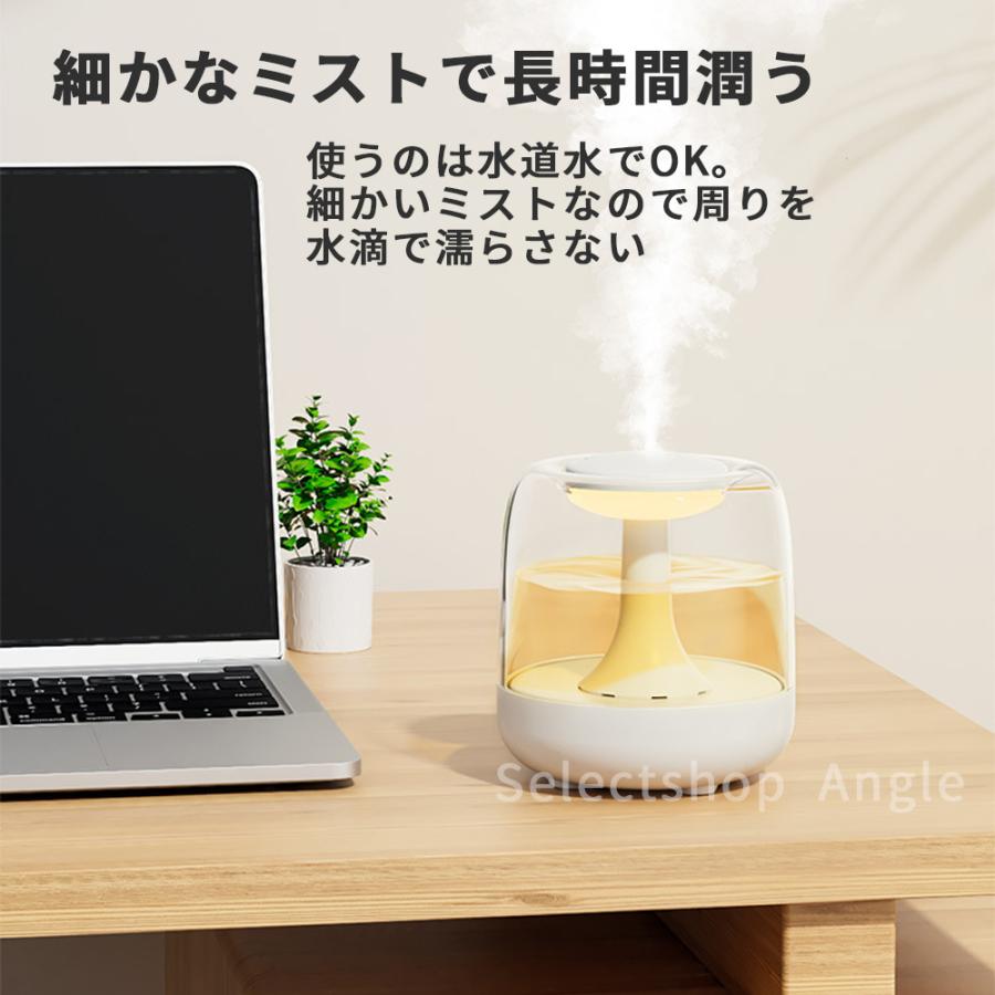 加湿器 卓上 超音波式 卓上加湿器 小型 アロマ 小型加湿器 寝室 机 LED ナイトライト おしゃれ ミニ コンパクト | ブランド登録なし | 09