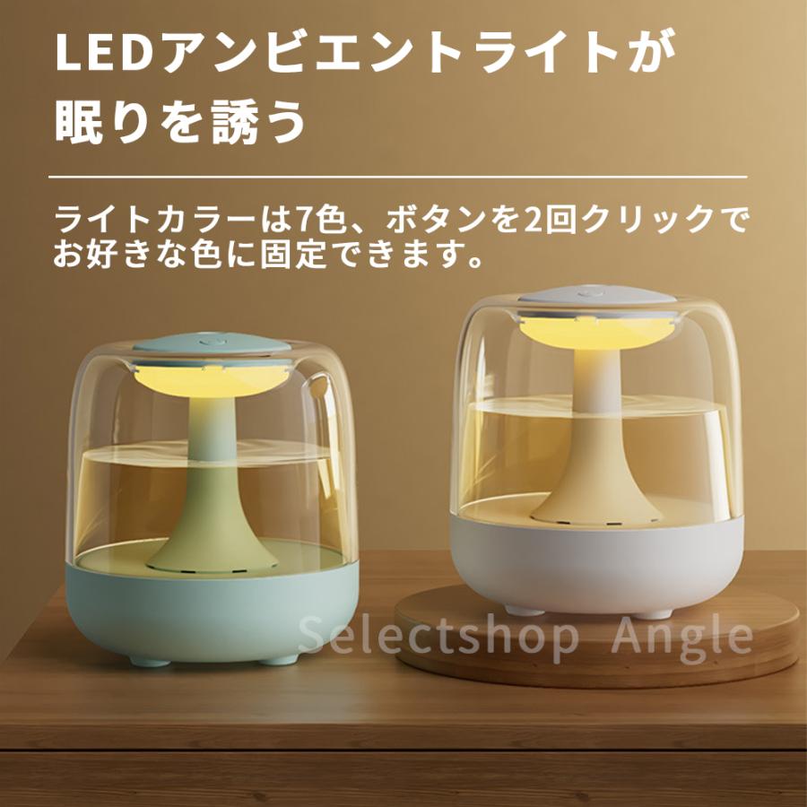 加湿器 卓上 超音波式 卓上加湿器 小型 アロマ 小型加湿器 寝室 机 LED ナイトライト おしゃれ ミニ コンパクト | ブランド登録なし | 10