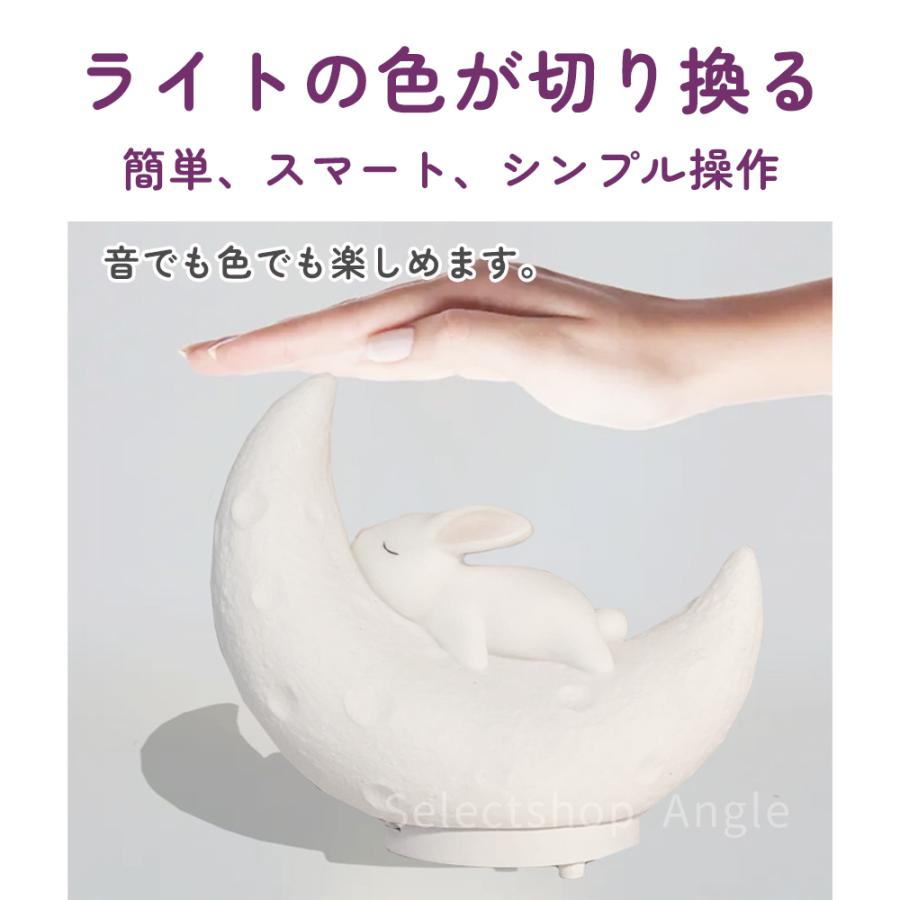 Bluetoothスピーカー スピーカー Bluetooth かわいい 小型 ムーンライトスピーカー Bluetooth5.0 ナイトライト | ブランド登録なし | 02