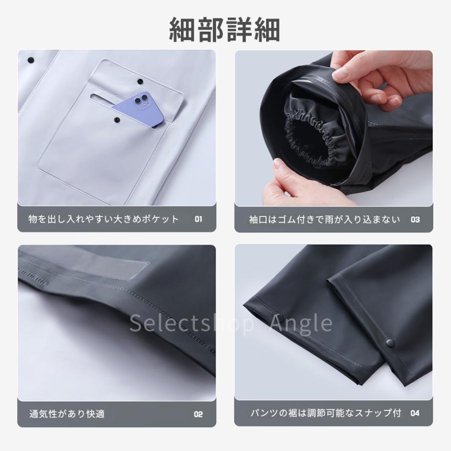 レインコート 上下 レインスーツ  自転車 カッパ メンズ レディース レインウエア 通勤 通学 防水 | ブランド登録なし | 14