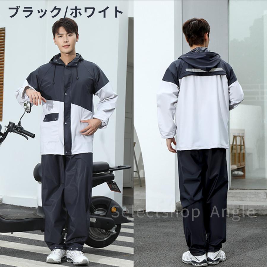 レインコート 上下 レインスーツ  自転車 カッパ メンズ レディース レインウエア 通勤 通学 防水 | ブランド登録なし | 15