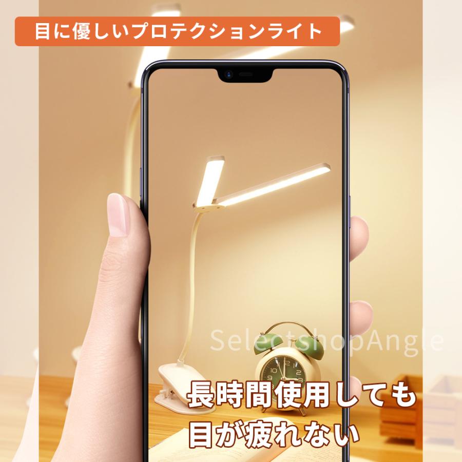デスクライト LED クリップ 学習机 子供 スタンドライト 卓上ライト おしゃれ 充電式 コードレス usb | ブランド登録なし | 05