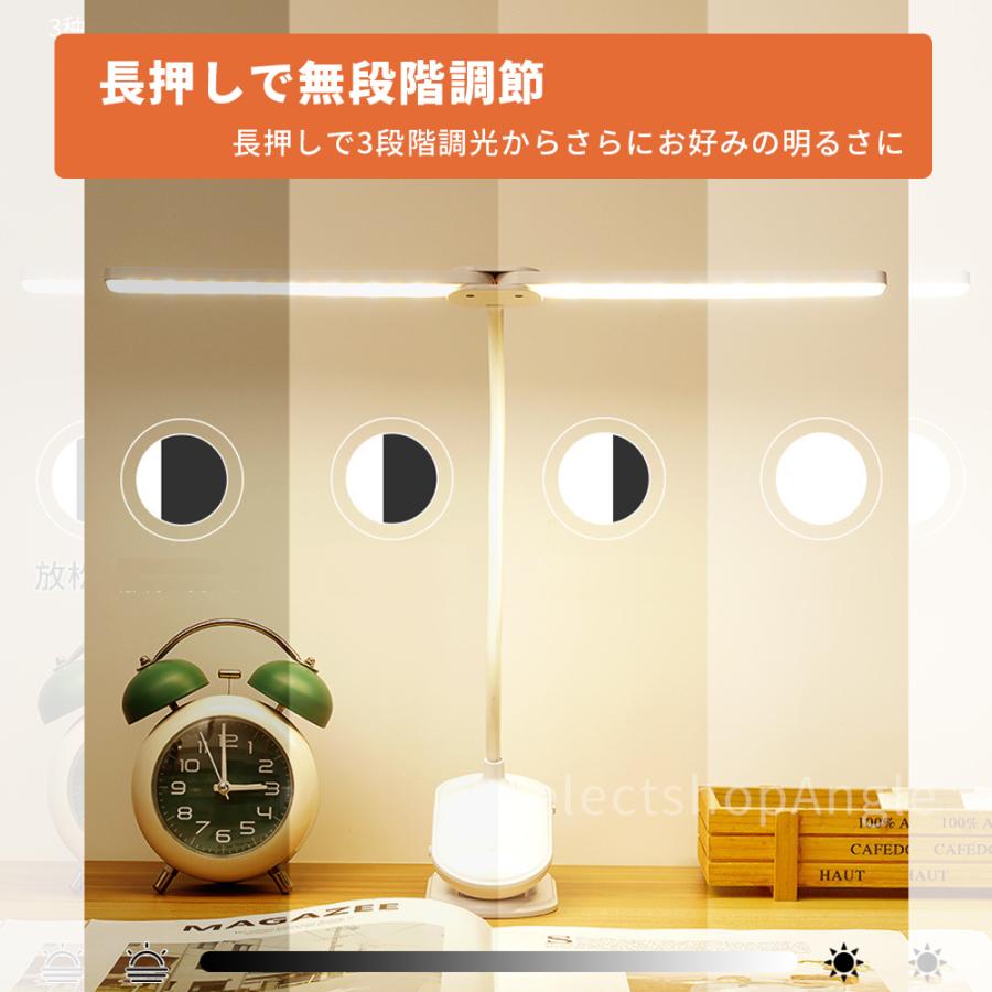 デスクライト LED クリップ 学習机 子供 スタンドライト 卓上ライト おしゃれ 充電式 コードレス usb | ブランド登録なし | 08