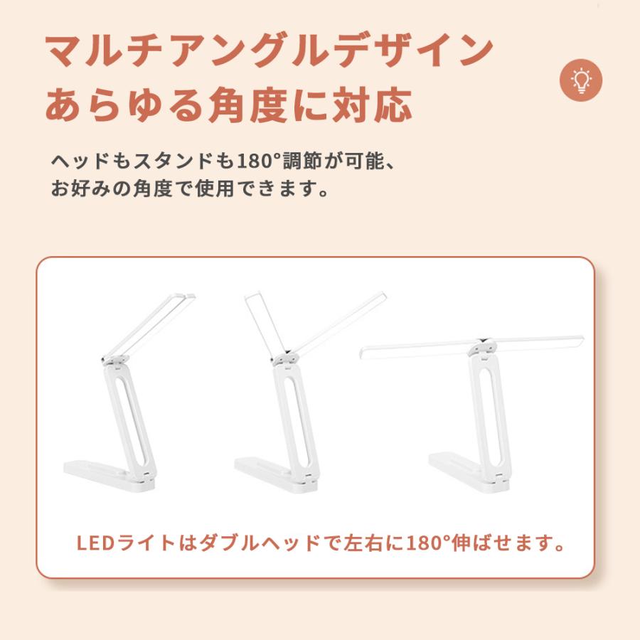 デスクライト LED 学習机 コードレス 充電式 子供 ledデスクライト 折り畳み 卓上ライト おしゃれ 目に優しい | ブランド登録なし | 11