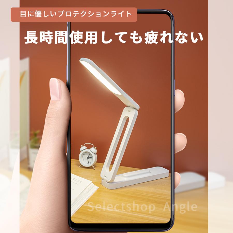 デスクライト LED 学習机 コードレス 充電式 子供 ledデスクライト 折り畳み 卓上ライト おしゃれ 目に優しい | ブランド登録なし | 12