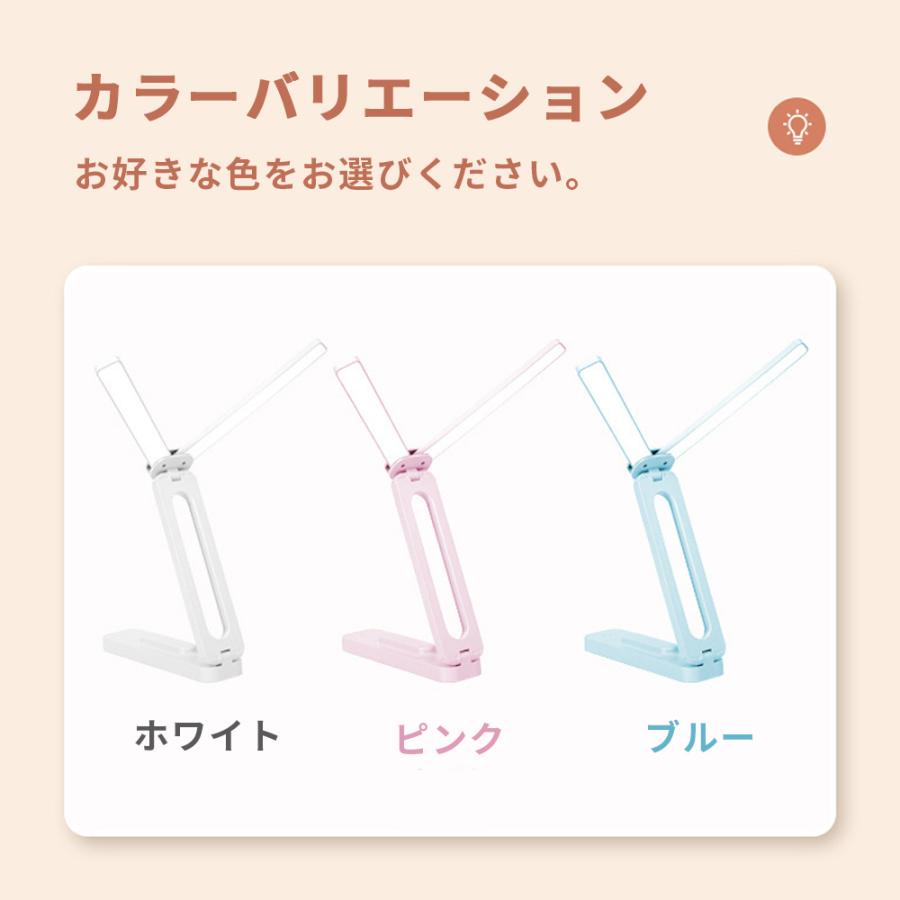 デスクライト LED 学習机 コードレス 充電式 子供 ledデスクライト 折り畳み 卓上ライト おしゃれ 目に優しい | ブランド登録なし | 16