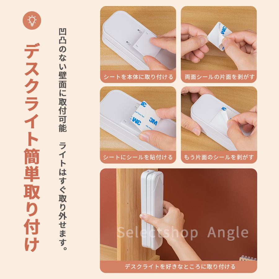 デスクライト LED 学習机 コードレス 充電式 子供 ledデスクライト 折り畳み 卓上ライト おしゃれ 目に優しい | ブランド登録なし | 17