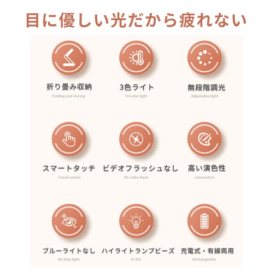 デスクライト LED 学習机 コードレス 充電式 子供 ledデスクライト 折り畳み 卓上ライト おしゃれ 目に優しい | ブランド登録なし | 02