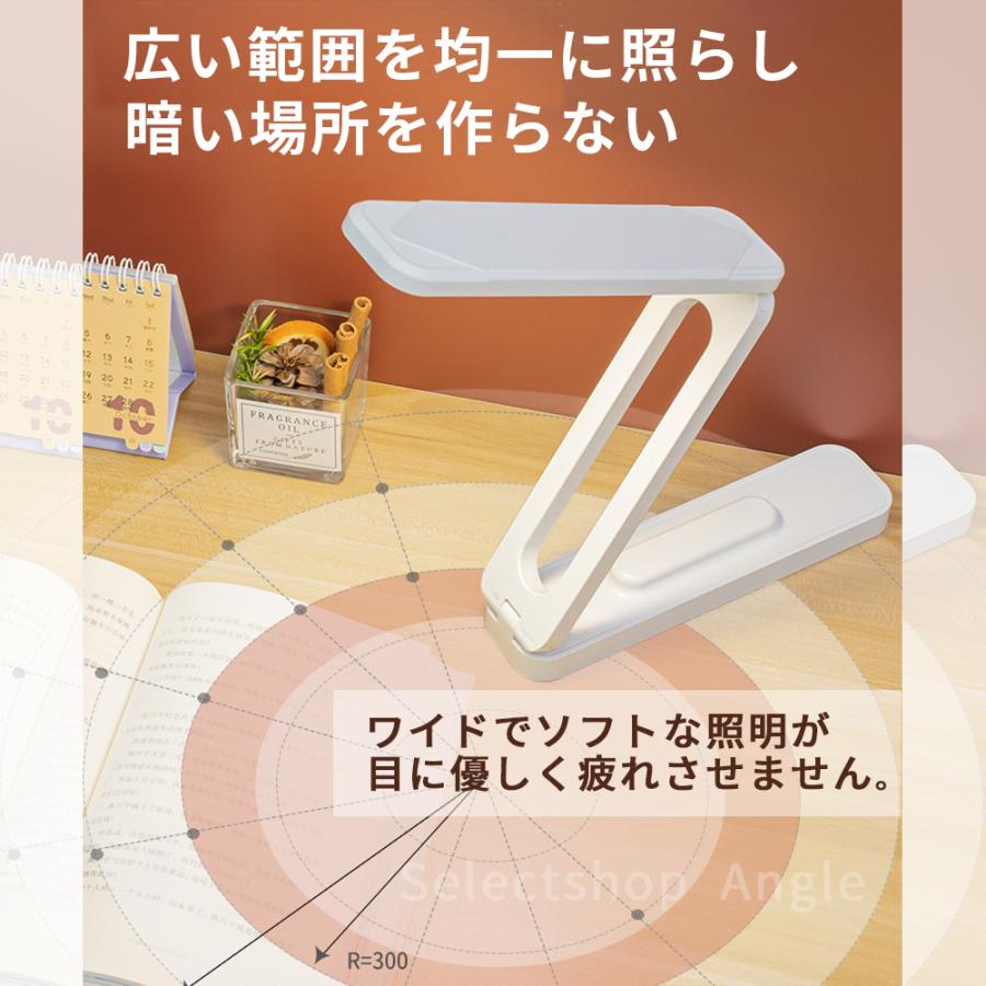 デスクライト LED 学習机 コードレス 充電式 子供 ledデスクライト 折り畳み 卓上ライト おしゃれ 目に優しい | ブランド登録なし | 03