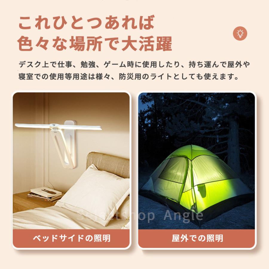 デスクライト LED 学習机 コードレス 充電式 子供 ledデスクライト 折り畳み 卓上ライト おしゃれ 目に優しい | ブランド登録なし | 06