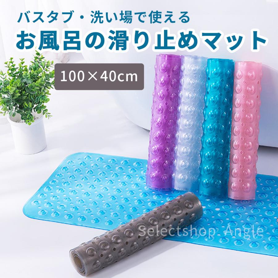 お風呂マット 浴槽マット 滑り止め お風呂 滑り止めマット 吸盤式 介護 妊婦 子供 バスタブ 入浴介護 | ブランド登録なし | 07