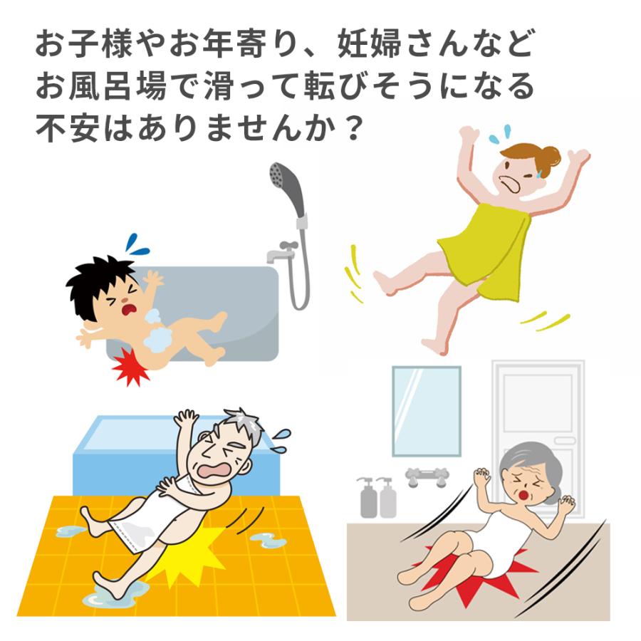 お風呂マット 浴槽マット 滑り止め お風呂 滑り止めマット 吸盤式 介護 妊婦 子供 バスタブ 入浴介護 | ブランド登録なし | 08