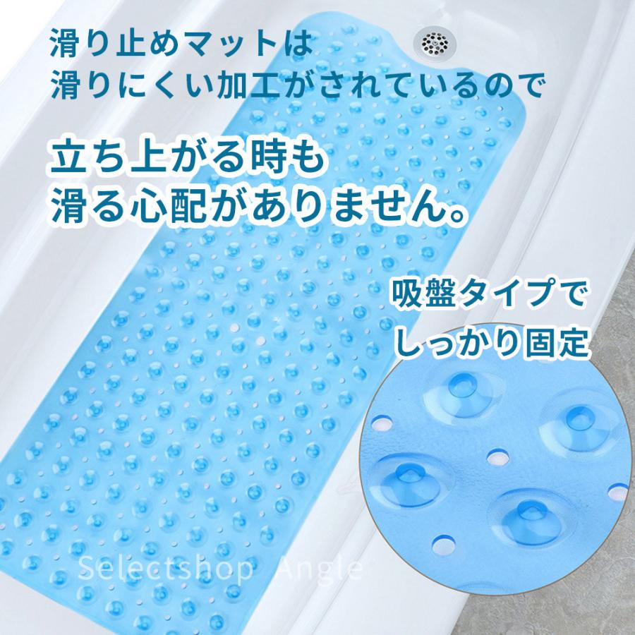 お風呂マット 浴槽マット 滑り止め お風呂 滑り止めマット 吸盤式 介護 妊婦 子供 バスタブ 入浴介護 | ブランド登録なし | 09