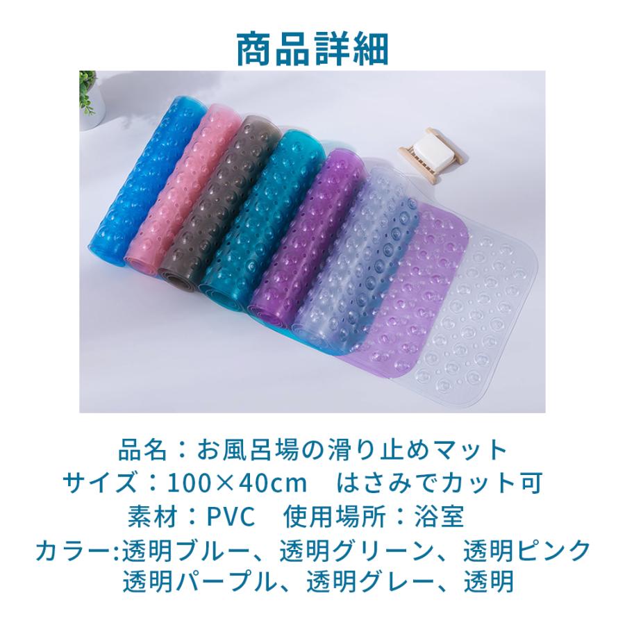 お風呂マット 浴槽マット 滑り止め お風呂 滑り止めマット 吸盤式 介護 妊婦 子供 バスタブ 入浴介護 | ブランド登録なし | 14