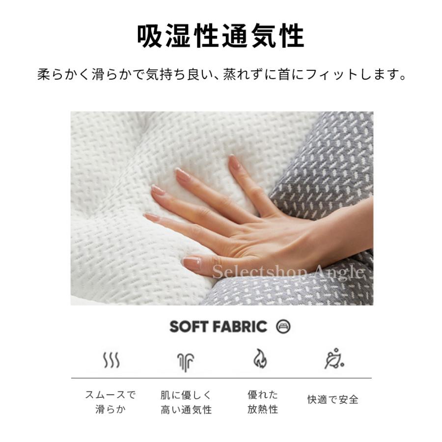 枕 肩こり 首こり まくら 安眠枕 快眠枕 洗える 低め 寝やすい 熟睡 横向き ストレートネック 首が痛い |  | 13