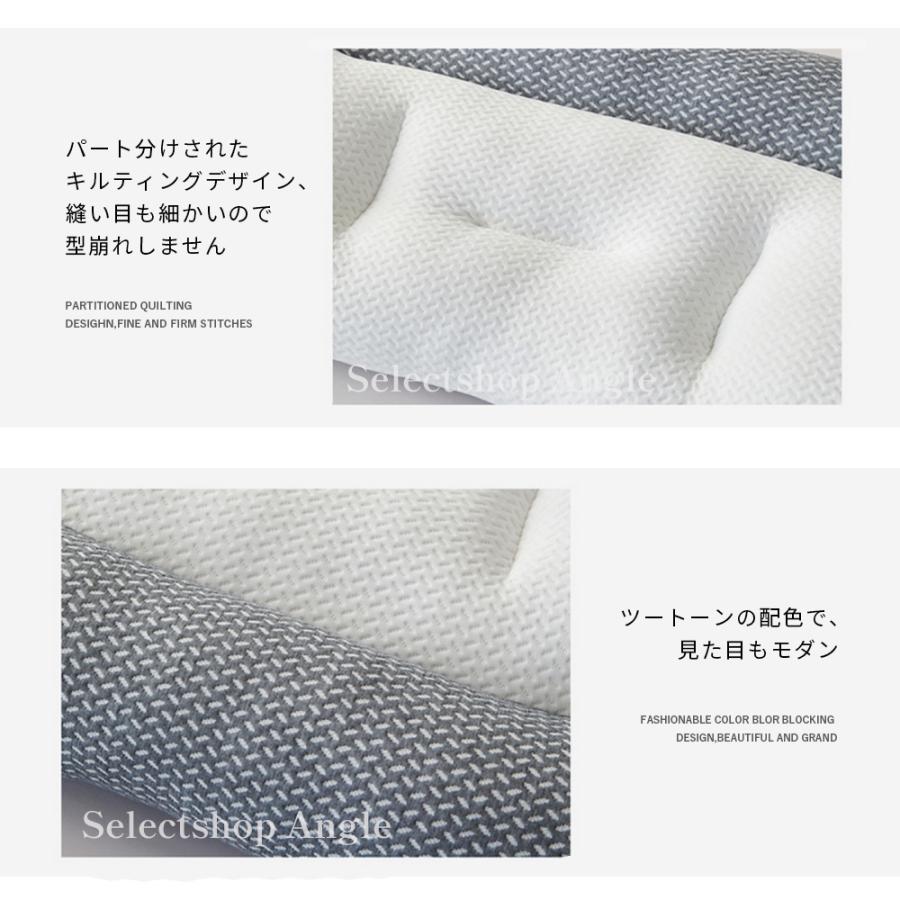 枕 肩こり 首こり まくら 安眠枕 快眠枕 洗える 低め 寝やすい 熟睡 横向き ストレートネック 首が痛い |  | 15