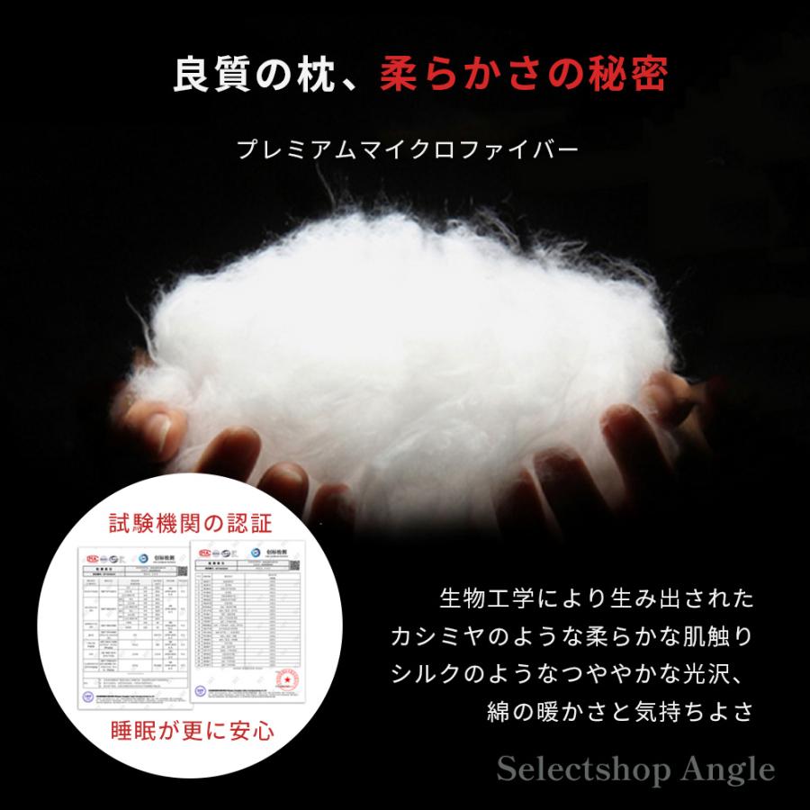 枕 肩こり 首こり まくら 安眠枕 快眠枕 洗える 低め 寝やすい 熟睡 横向き ストレートネック 首が痛い |  | 16