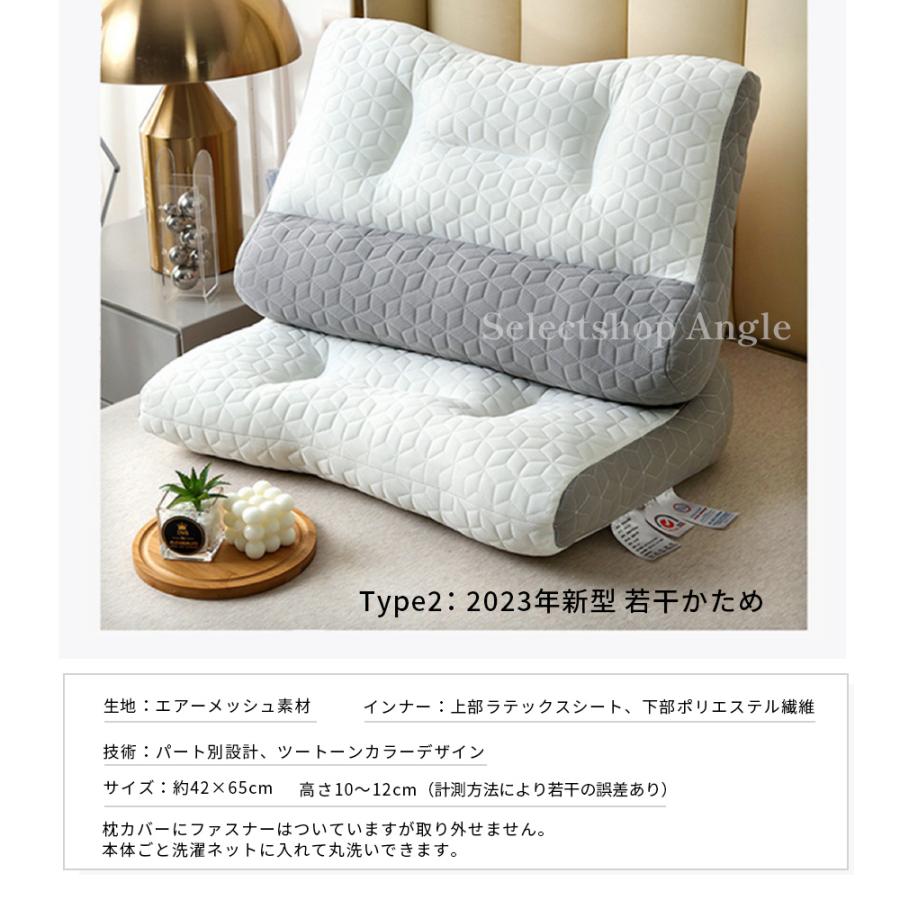 枕 肩こり 首こり まくら 安眠枕 快眠枕 洗える 低め 寝やすい 熟睡 横向き ストレートネック 首が痛い |  | 19