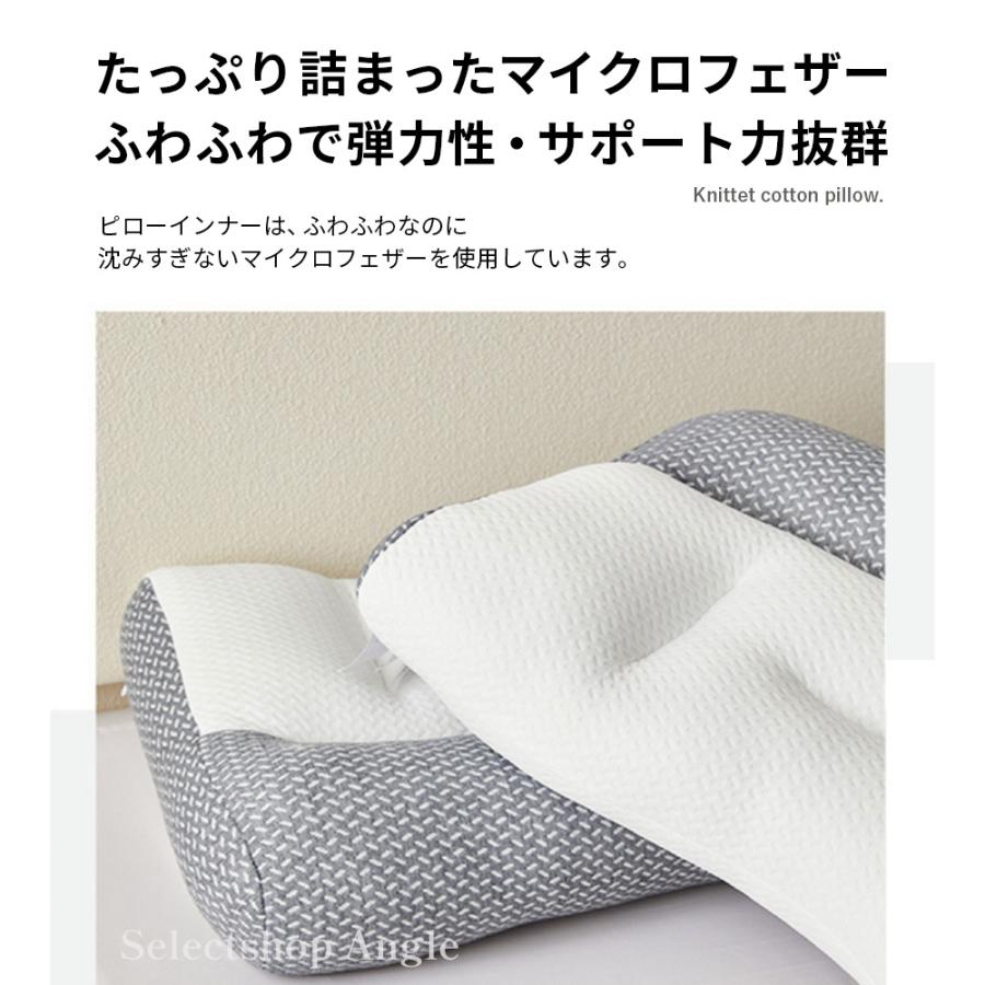 枕 肩こり 首こり まくら 安眠枕 快眠枕 洗える 低め 寝やすい 熟睡 横向き ストレートネック 首が痛い |  | 08