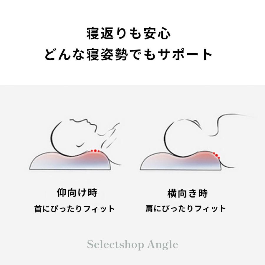 枕 肩こり 首こり まくら 安眠枕 快眠枕 洗える 低め 寝やすい 熟睡 横向き ストレートネック 首が痛い |  | 11