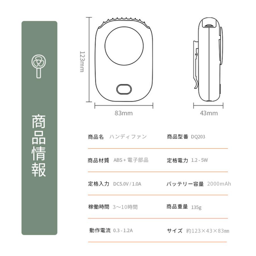 首掛け扇風機 羽なし 軽量 ネックファン ベルトファン 卓上扇風機 おしゃれ 熱中症対策 | ブランド登録なし | 16