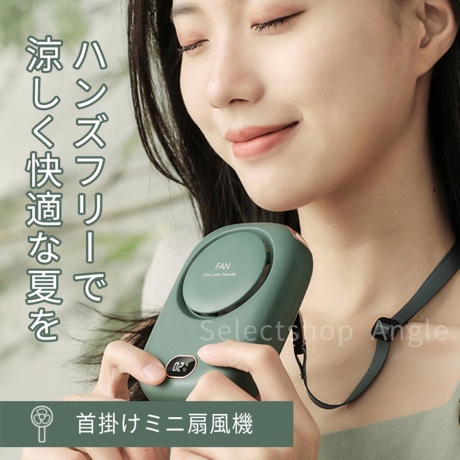 首掛け扇風機 羽なし 軽量 ネックファン ベルトファン 卓上扇風機 おしゃれ 熱中症対策 | ブランド登録なし | 04