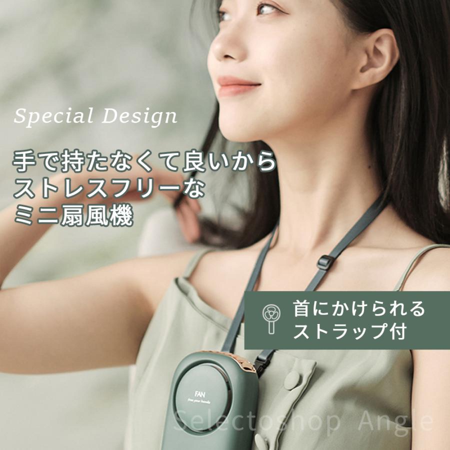 首掛け扇風機 羽なし 軽量 ネックファン ベルトファン 卓上扇風機 おしゃれ 熱中症対策 | ブランド登録なし | 06