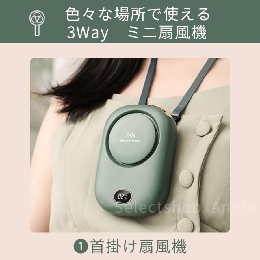 首掛け扇風機 羽なし 軽量 ネックファン ベルトファン 卓上扇風機 おしゃれ 熱中症対策 | ブランド登録なし | 07