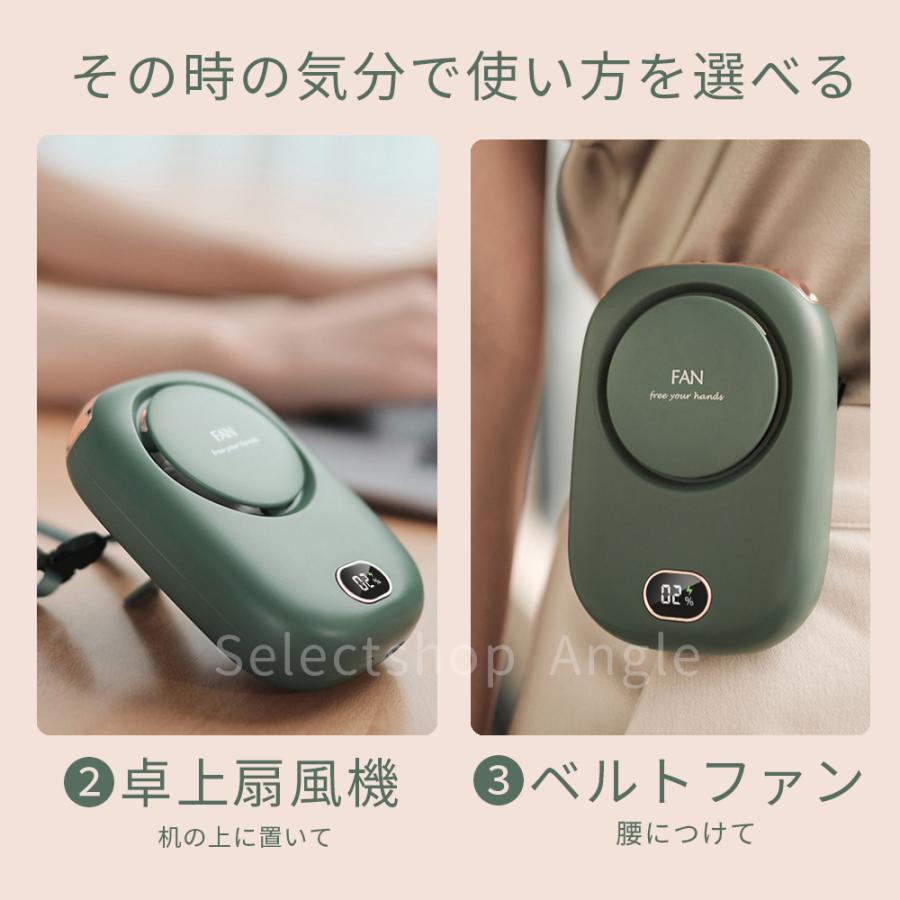 首掛け扇風機 羽なし 軽量 ネックファン ベルトファン 卓上扇風機 おしゃれ 熱中症対策 | ブランド登録なし | 08