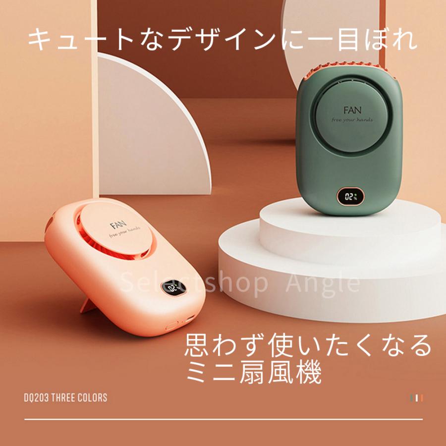 首掛け扇風機 羽なし 軽量 ネックファン ベルトファン 卓上扇風機 おしゃれ 熱中症対策 | ブランド登録なし | 09